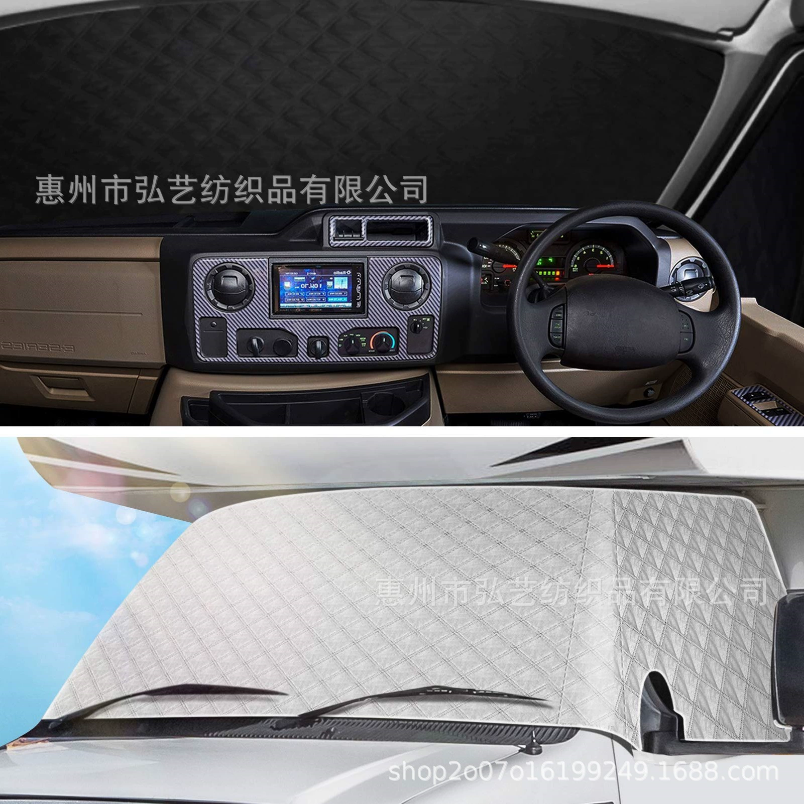 Кросс‑бордерное крышка переднего стекла для RV и автомобиля SUV снегозащитное покрытие для RV и снегозащитное покрытие