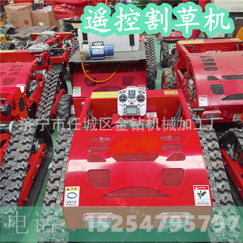 小型多功能除草机 履带式遥控割草机 果园草坪农用打草碎草机现货