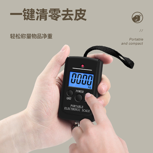 Portable electronic scale kilogram scale portable portable scale small electronic scale weighing food weighing luggage scale gram scale