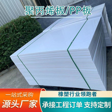 ��ɫpp�������|�_���|��ɺ����Bֳ�ؾ۱�ϩ���ϰ匍������ӲPP��