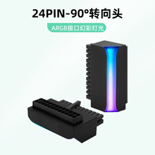 ����ATX�Դ24P�D90�Ƚ��^ �D���D���^ 24PIN�Q���߾������B����