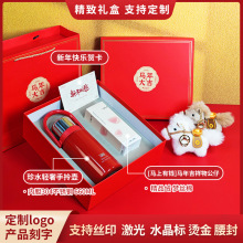 开门红商务礼品套装红色围巾保温杯公司银行周年开业节日活动礼品