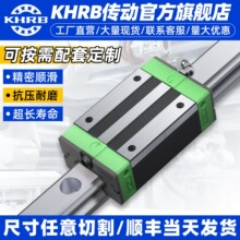 低组直线导轨滑块滑道滑轨方轨滑台E15CA/E/20CC/25/30/SA/EG