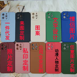 来图定制瞳眼iPhone17pro手机壳DIY苹果16华为定制图片印刷保护套