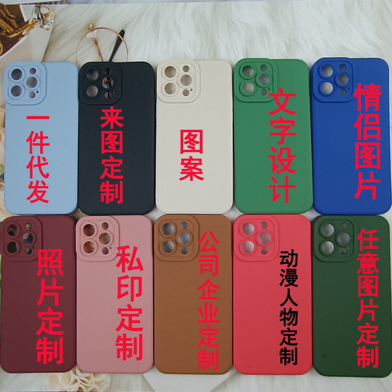 Customized Pupil Eye Iphone17Pro Mobile Phone Case DIY Apple 16 Huawei Customized Picture Printing Protective Cover Customized Pupil Eye Iphone17Pro Mobile Phone Case DIY Apple 16 Huawei Customized Picture Printing Protective Cover