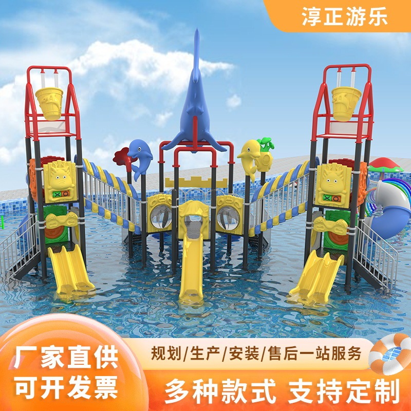 プラスチック製の滑り台、大型景勝公園、ウォーターパークの遊具、カスタムメイドの子供用屋外滑り台とブランコ|undefined