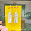 Ethnic long earrings, silver accessory with tassels, ethnic style, wholesale