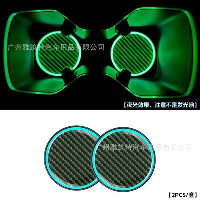 New Car Colorful Luminous Water Coaster Modified Personalized Universal Sports Carbon Fiber Pattern Car Interior Anti-Slip Mat (Other Automotive Interior Supplies) - unlabeled-without-base