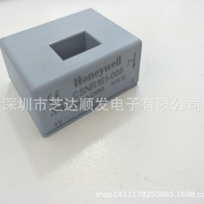 电流传感器 CSNR161-006单片机接口IC