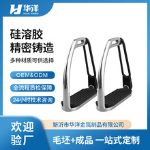 马术马具 安全马镫不锈钢马具防脱脚蹬 骑马用品 马鞍 口衔