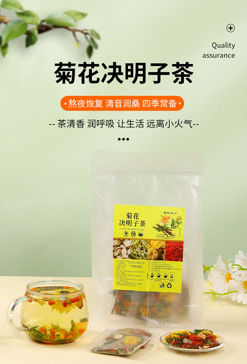 Chrysanthemum Goji Cassia Seed Tea 30 Bags Herbal Blend with Honeysuckle Bamboo Leaf and Licorice overview