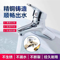 全銅の洗面器の洗面器の蛇口のトイレの冷たいお湯の洗面器の家庭用の顔の池は双穴の蛇口を洗います。