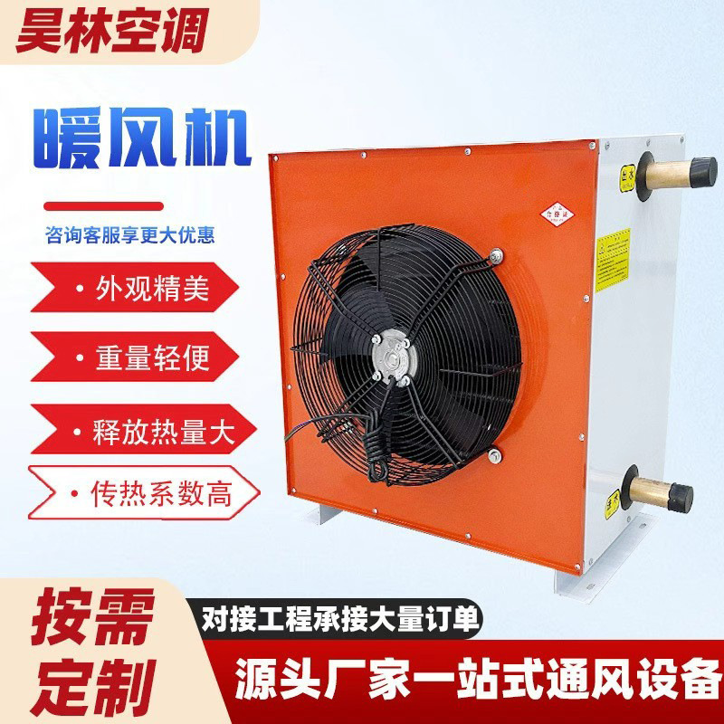 Air Conditioning Heater Unit Equipment Rapid Heating Heater Industrial Heater Gs Type Steel Hot Water Heater Air Conditioning Heater Unit Equipment Rapid Heating Heater Industrial Heater Gs Type Steel Hot Water Heater