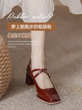酒红色玛丽珍女鞋2023年新款法式高跟鞋设计感小众粗跟方头单鞋女