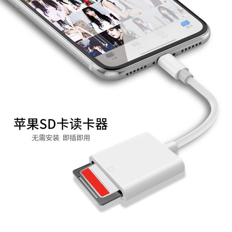 Aplicable a Apple dos en un lector de tarjetas teléfono móvil convertidor de rayos TF + tarjeta SD OTG cámara multifuncional