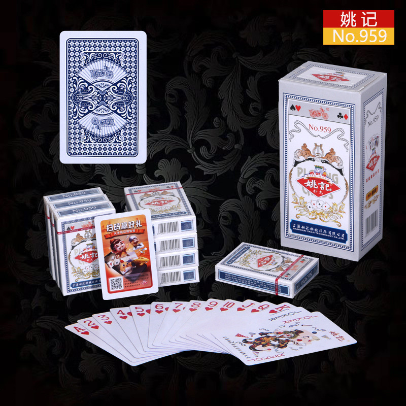 ¤Yao Ji 959+는 기간 한정으로 판매됩니다.