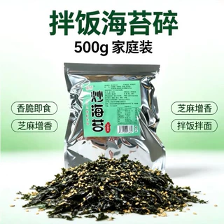 盈轩拌饭海苔碎小菜500g商用家庭版芝麻增香香脆即食实惠可口