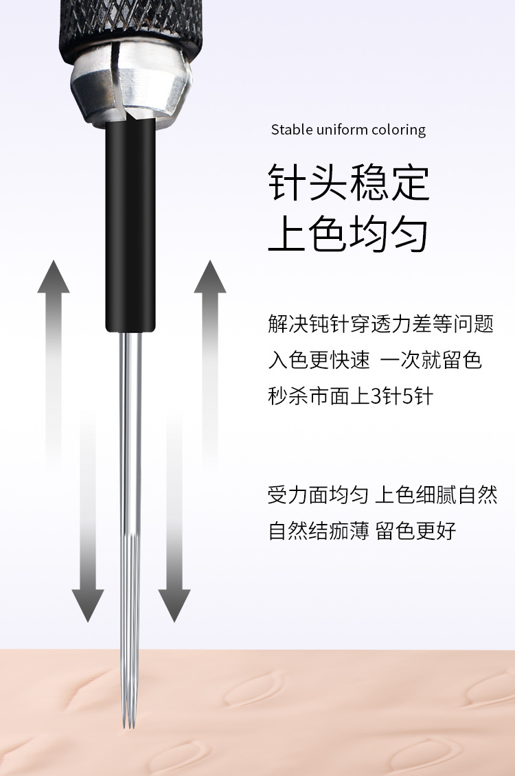 打雾神针 (8).jpg