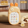 Bare metal [rabbit-brown] children's bilingual mobile phone-comes with lanyard and bagged
