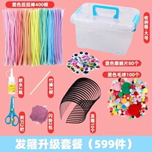 diy�ֹ�����һһ���׶�ͯ����ȫ��������ϰ�ŤŤ���������ﻨ��