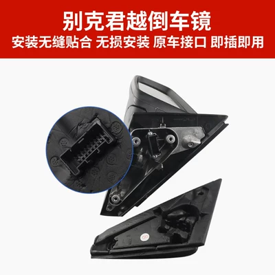 Rear mirror/rearview mirror assembly — with Paint, Brand New Reflector