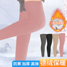 秋冬老寒腿关节保暖腿套空调房德绒防寒护腿神器加热骑行加厚袜套