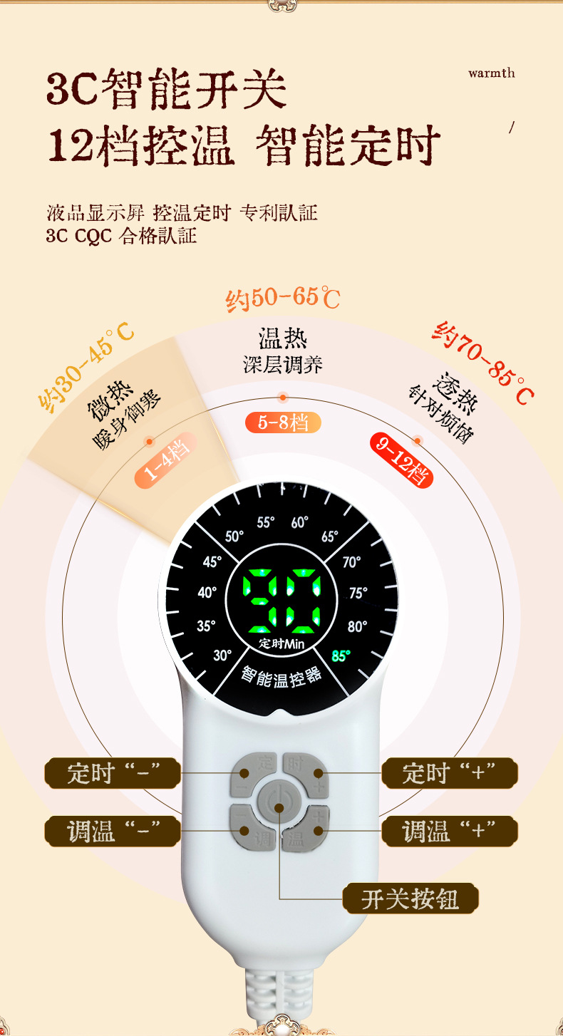 Electric Heated Moxa Waist Wrap Digital Timer Herbal Warm Compress Belt for Waist and Abdomen quality and texture