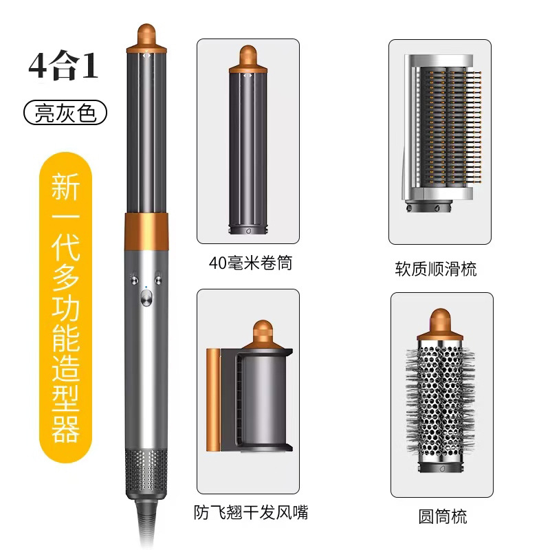 Cross-border HS05 Huaqiang North Curl Hair Styling Hair Styling Multifunction Hair Styling Hair Styling Hair Styling Multifunctional Hair Styling Hair Styling