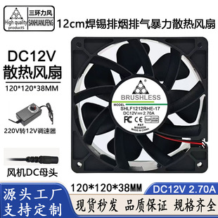 12cm����ɢ���L�ȓQ���ş����C���C�亸�a�����{�ٱ���ɢ���L��