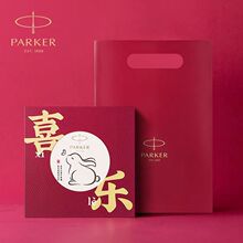 PARKER派克钢笔威雅XL系列墨水笔喜乐礼盒男女士高档商务送礼