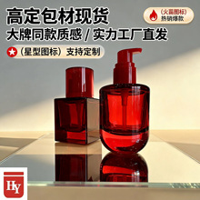 ����ѷ����������Һ��ѹ��ͷ����Һƿ 30ml�۵�Һ��Һ��շ�װƿ
