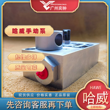 �M��Һ���ͱ�HAWE����H,HE,HD���քӱ�