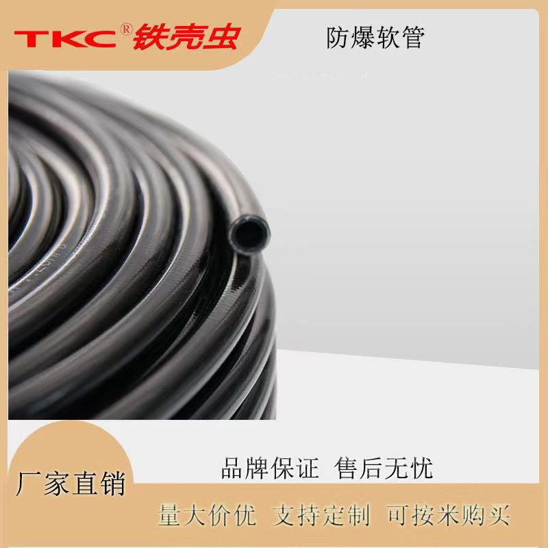 耐腐蚀SAE100R7热塑性高压树脂复合纤维管纤维增强层 尼龙树脂管|undefined