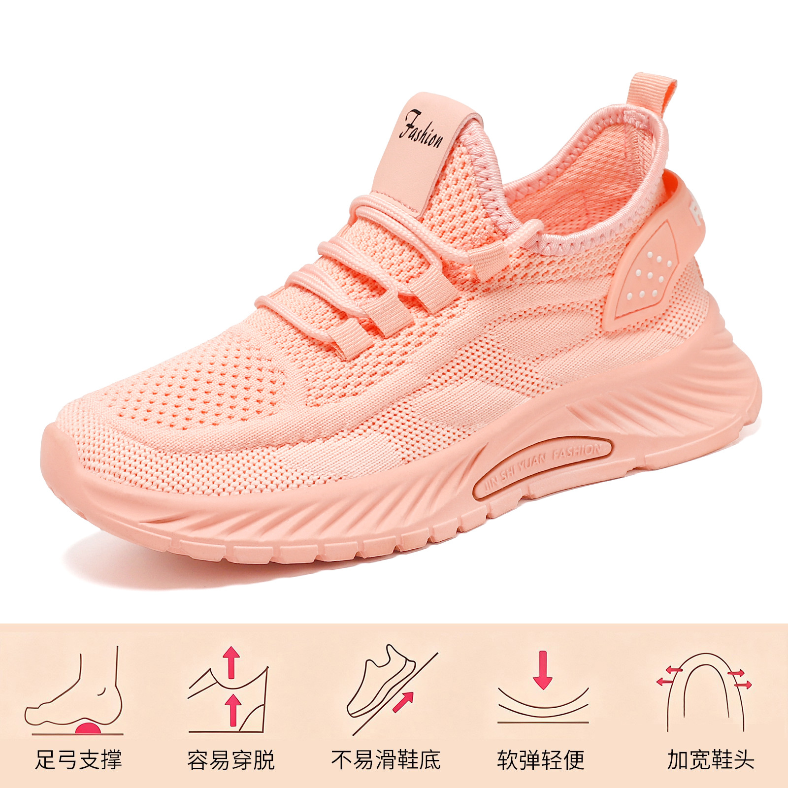 G - 2805 Rosa