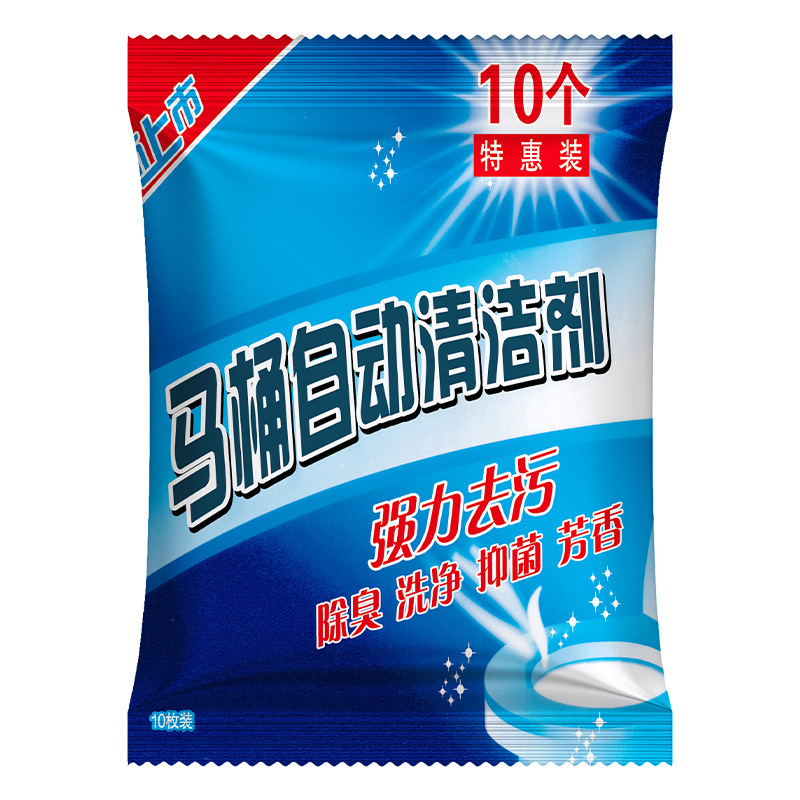 家用马桶洁厕块清洁蓝泡泡小熊洁厕灵厕所除臭卫生间清洁剂洁厕宝|undefined