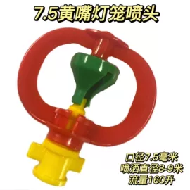 园艺灌溉工具;排灌机械;灌溉工具