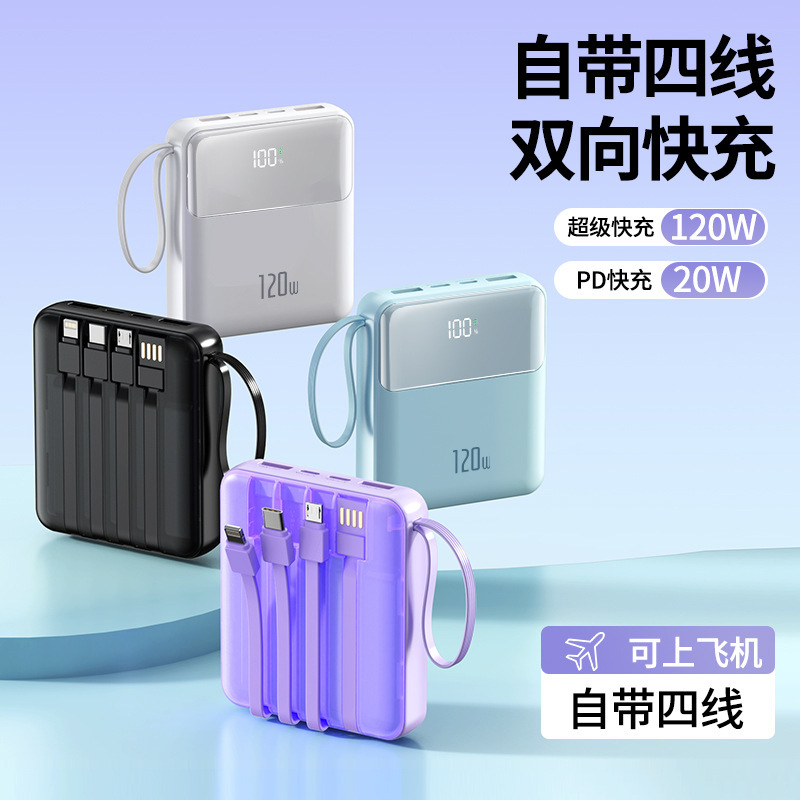 政府認定ミニ 4 線式超高速充電大容量パワーバンク小型ポータブル電源プリント|undefined