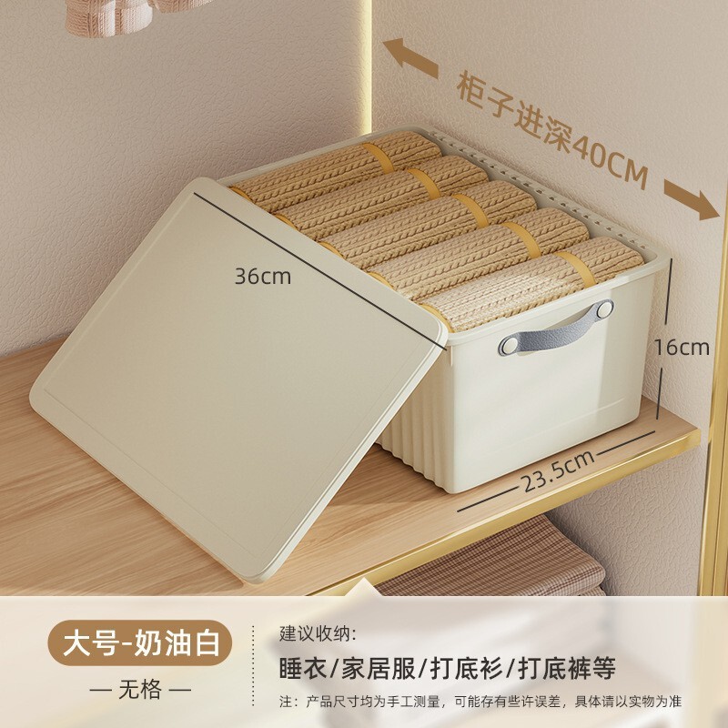 収納ボックス家庭用プラスチック収納収納バスケット引き出しタイプパンツ衣類収納整理ボックスワードローブ層状収納|undefined
