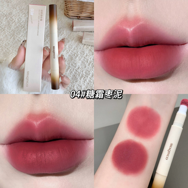 SHAQINUO veludo niebla lips cream veludo niebla mate color natural otoño invierno atmósfera lipstick maquillaje transfronterizo