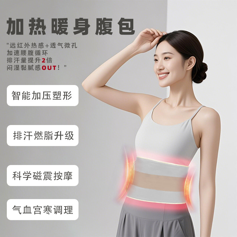 一件代发气血温通养生理疗仪平衡仪美容店按摩仪兆能仪按摩足疗仪|undefined