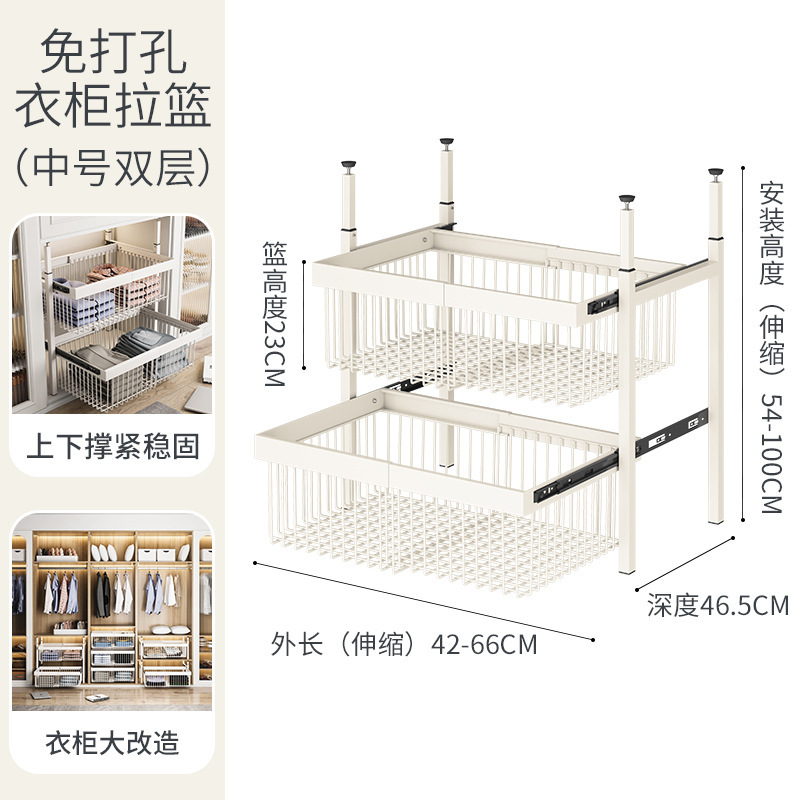 ワードローブプルバスケット引き出しタイプパンチフリー層状プッシュプルトラック収納変換内蔵プルアウトパンツラック伸縮スライドレール|undefined