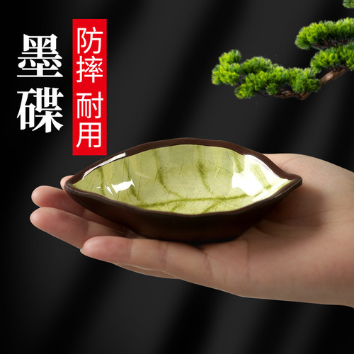 Imitation porcelain anti-fall ink dish pen wash water dish color ice crack C leaf fish-shaped creative small dish holding ink inkstone