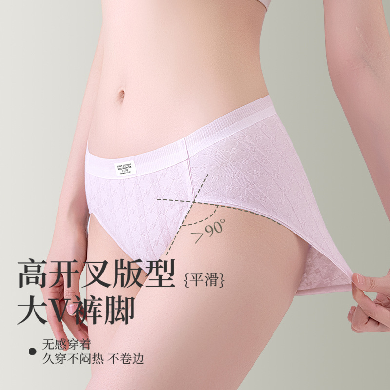 Bragas de algodón puro entrepierna antibacteriana de una pieza sin costuras