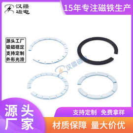 磁铁贴片苹果发射端接收端手机磁吸贴片iPhone无线充磁组强磁批发