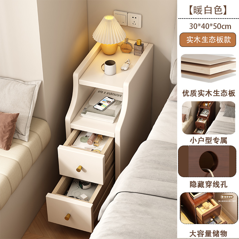 极窄床头柜小型实木中古风家用卧室爆款床边20~30cm夹缝柜置物架|undefined