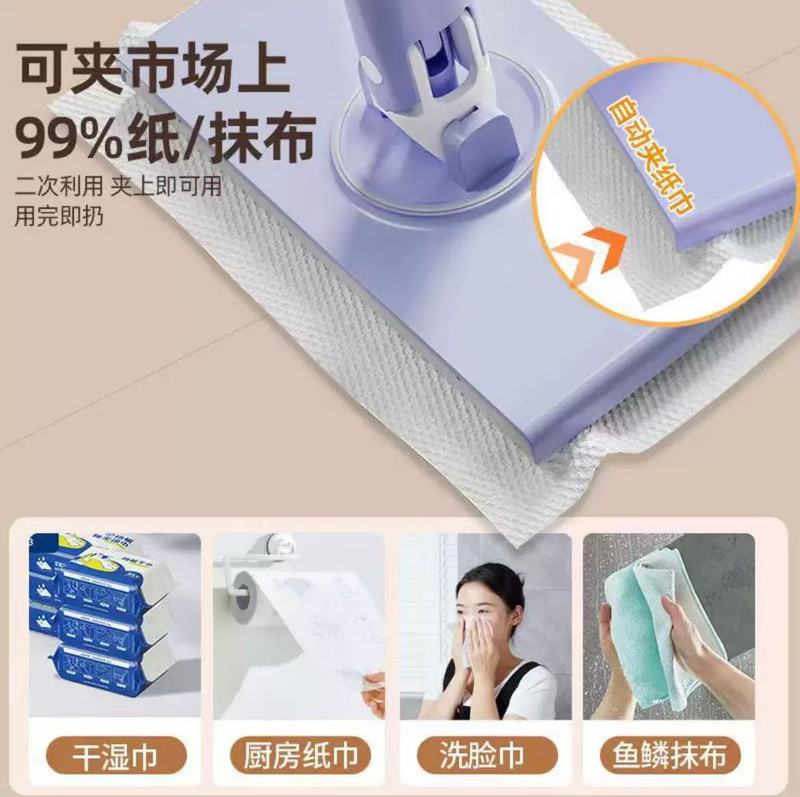怠け者の掃除用品、フェイスタオル、小型モップ、家庭用布付き使い捨てミニウェットティッシュ、小型モップ|undefined