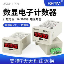 JDM11-5HӋ@c_ˮ͎ۼБӋȦӛ