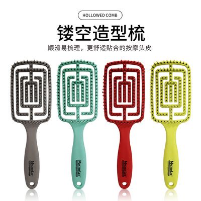 MASTERLEE mosquito-repellent incense Massage comb Hollow Bristle Wet and dry Dual use Shun Fat Curls Straight hair comb