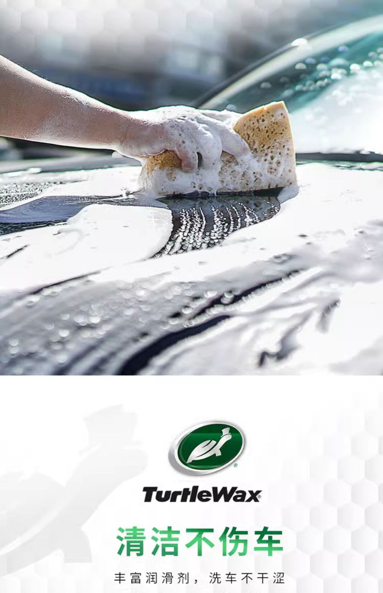 Suitable for Turtle Brand Car Wash Liquid Water Wax High Foam Spray Bottle Cleaning White Car Special Powerful Decontamination Spray Wax Water Black Car
