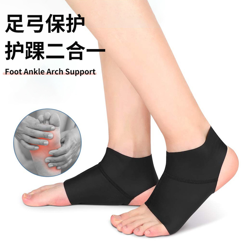 Arch Support Cushion for Men and Women Arch Orthopedic Foot Heart Foot Cover Compressed Breathable Flat Foot Socks Ankle Protectors